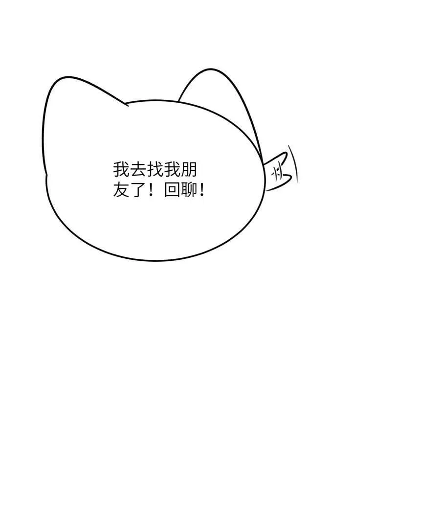 144 新的租客 第32页