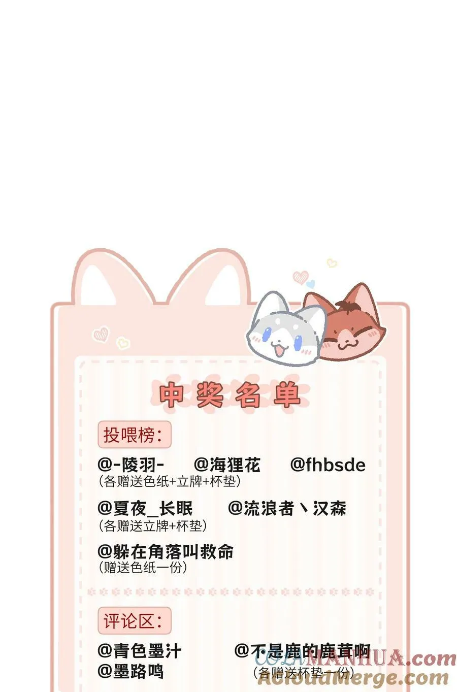144 新的租客 第35页