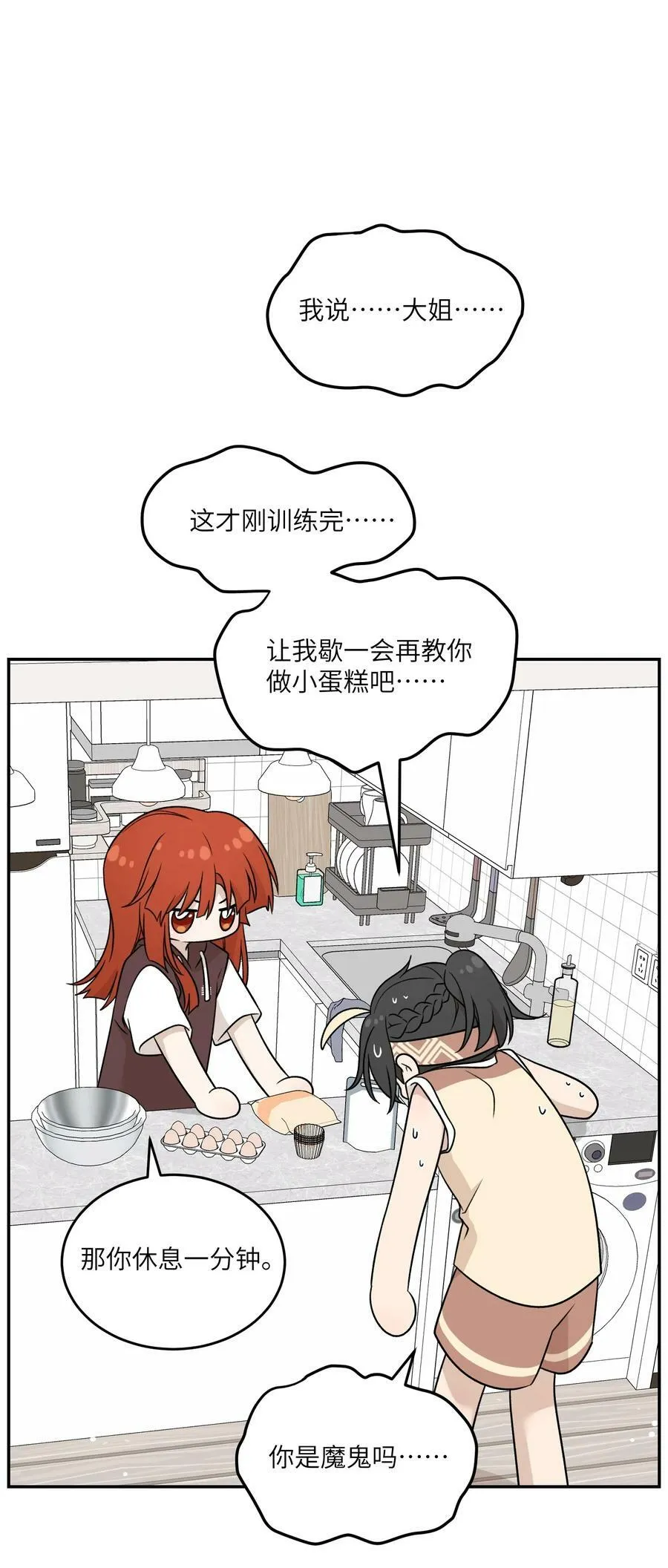 145 坏人！变态！大白痴！（含抽奖） 第2页