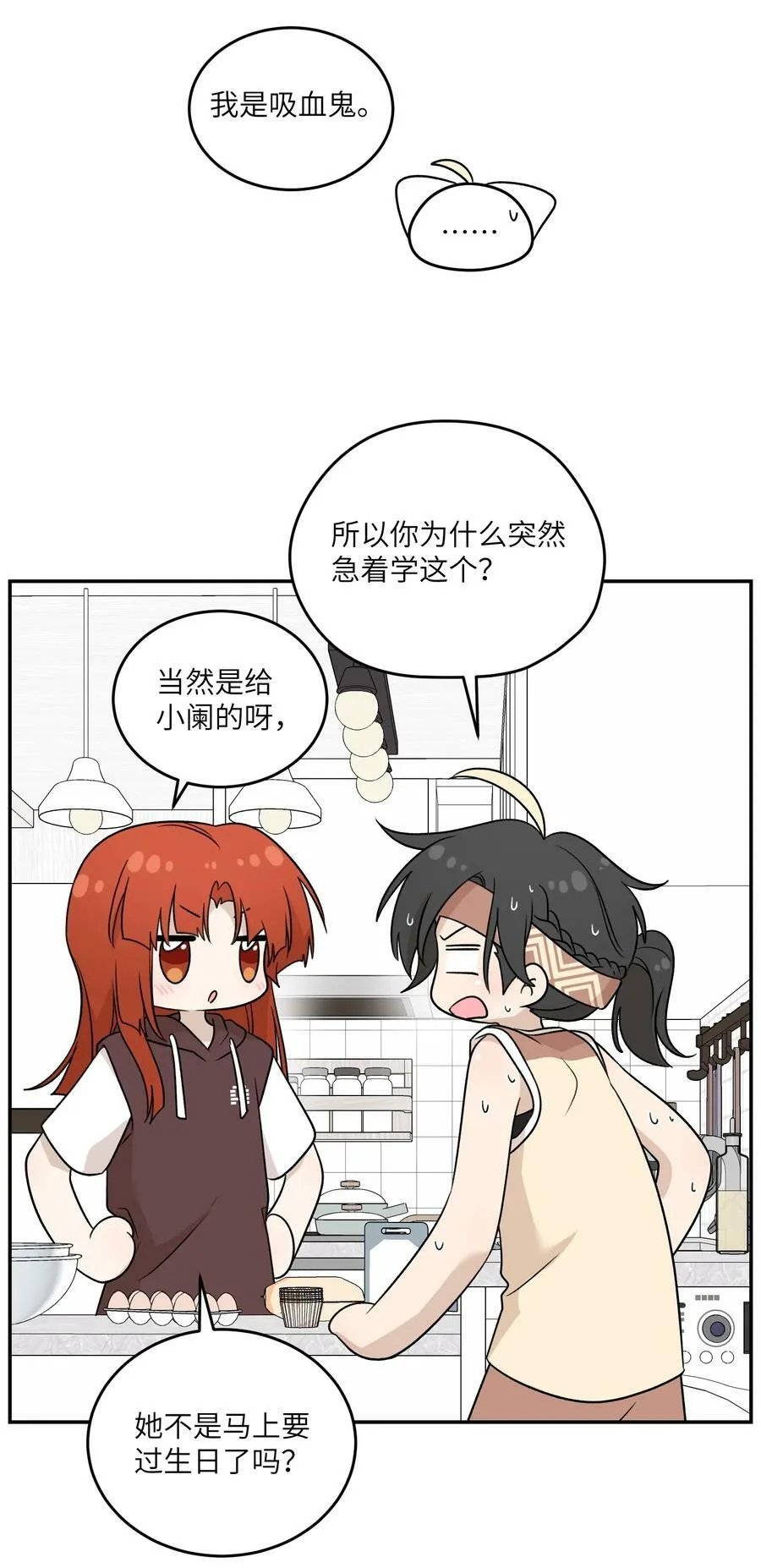 145 坏人！变态！大白痴！（含抽奖） 第3页