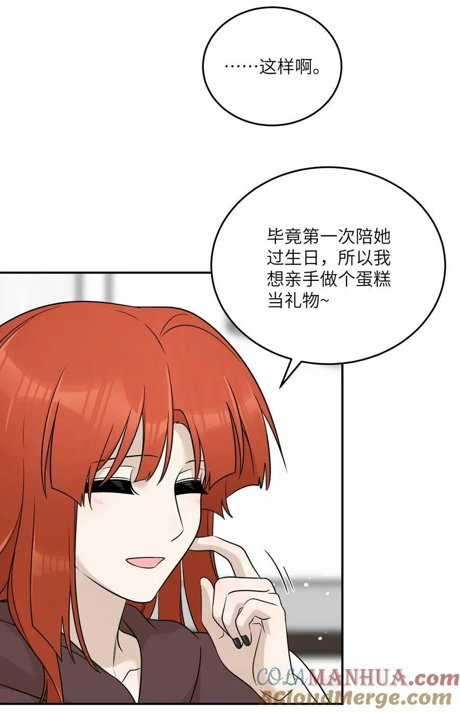 145 坏人！变态！大白痴！（含抽奖） 第4页