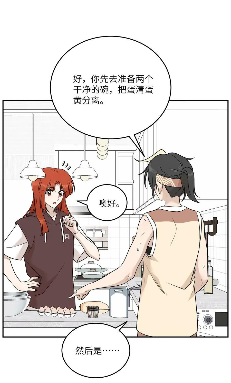 145 坏人！变态！大白痴！（含抽奖） 第6页