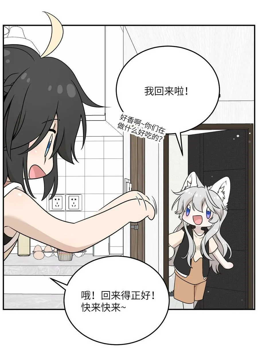 145 坏人！变态！大白痴！（含抽奖） 第9页