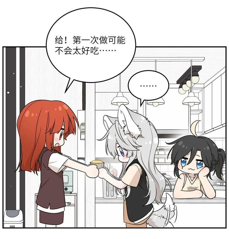 145 坏人！变态！大白痴！（含抽奖） 第11页