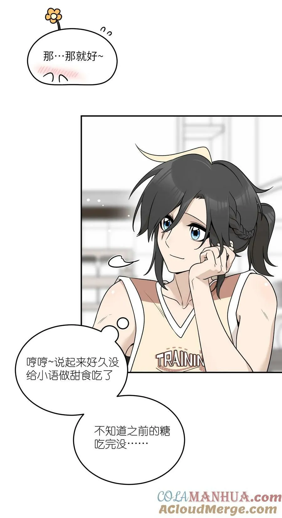 145 坏人！变态！大白痴！（含抽奖） 第13页