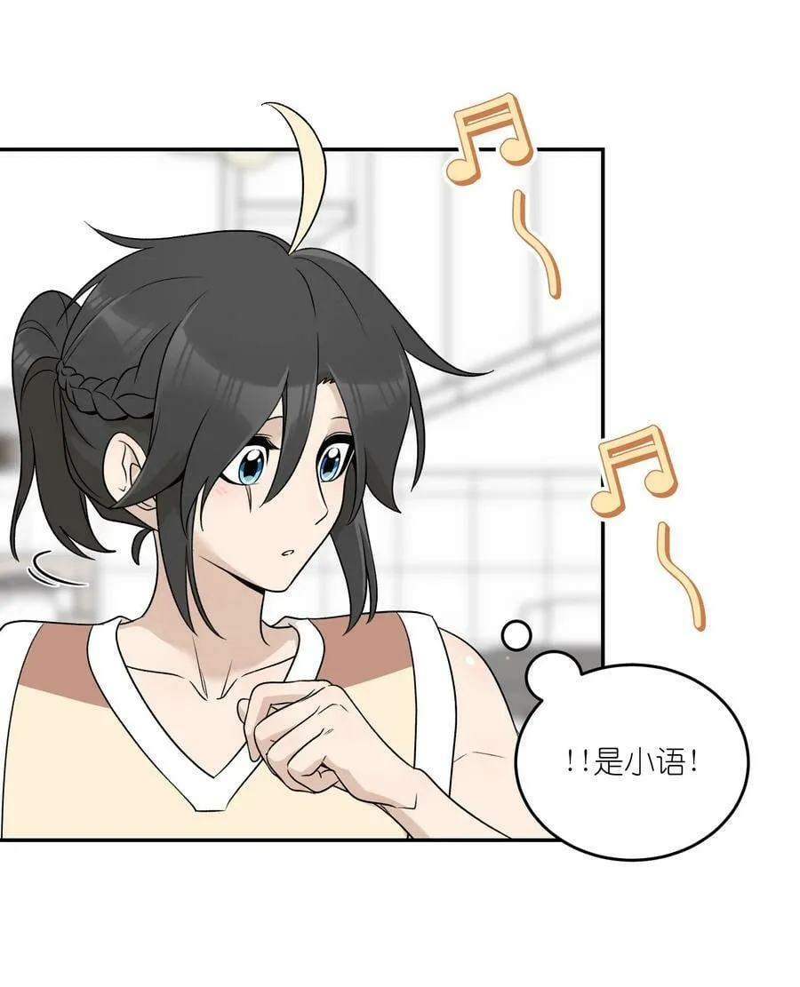 145 坏人！变态！大白痴！（含抽奖） 第14页