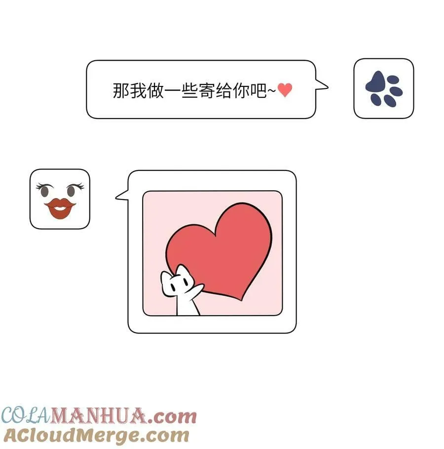 145 坏人！变态！大白痴！（含抽奖） 第16页