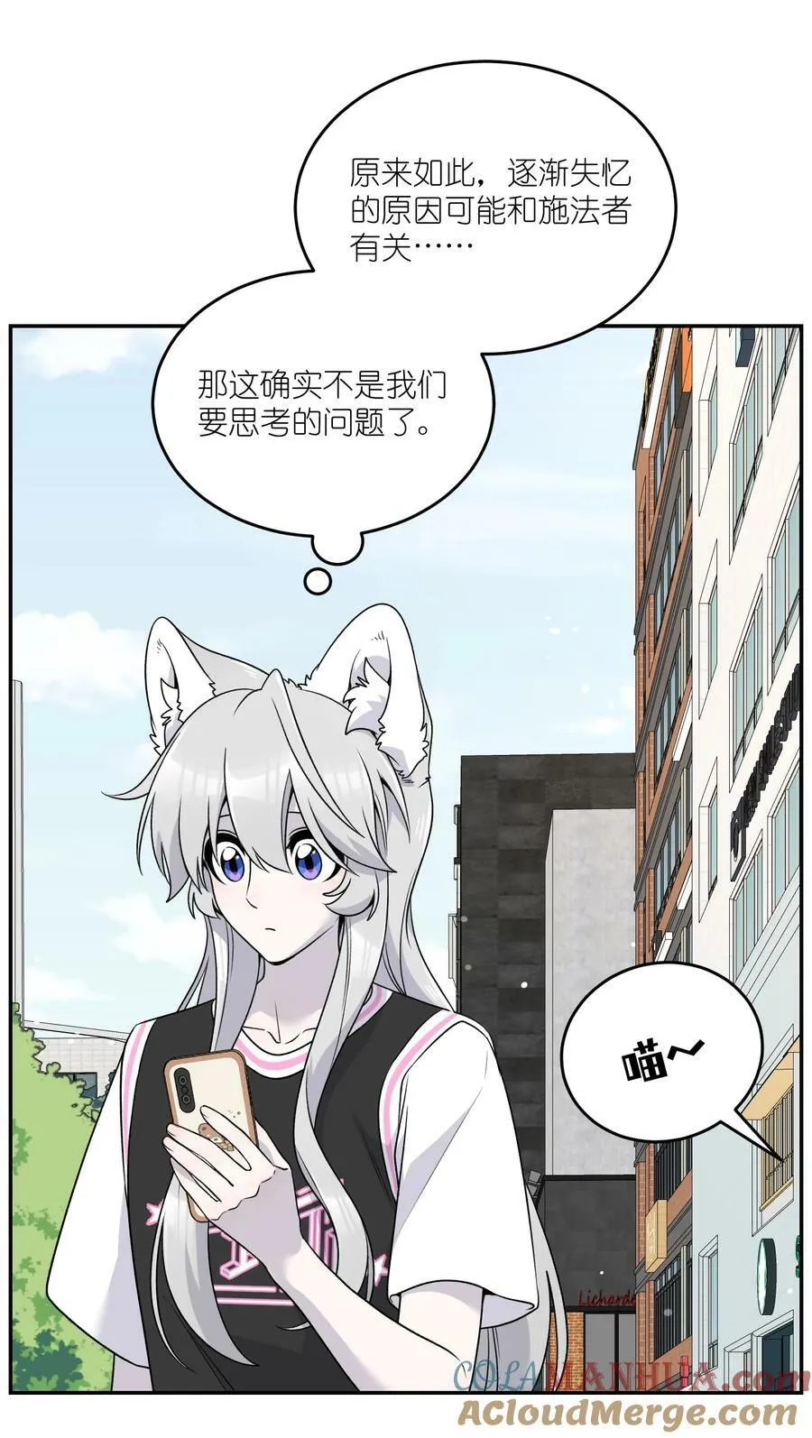 145 坏人！变态！大白痴！（含抽奖） 第19页