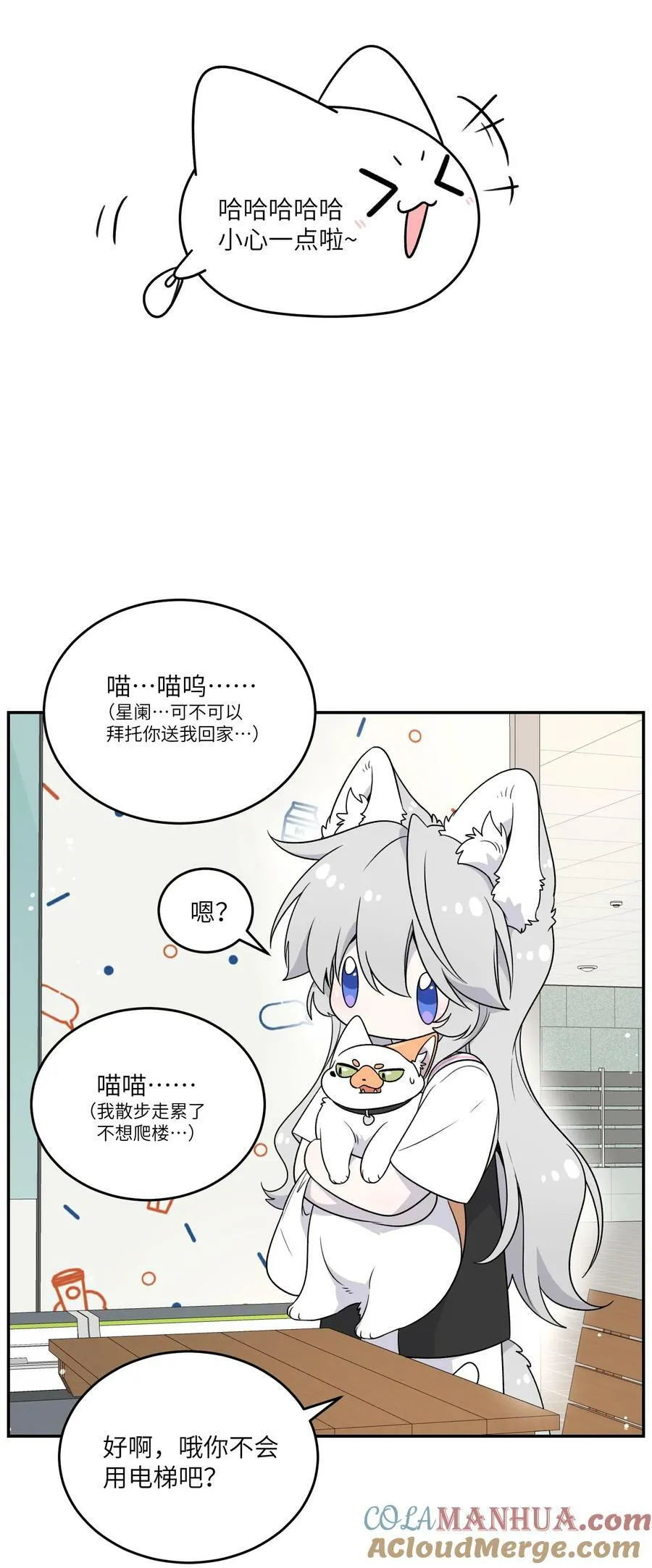 145 坏人！变态！大白痴！（含抽奖） 第22页