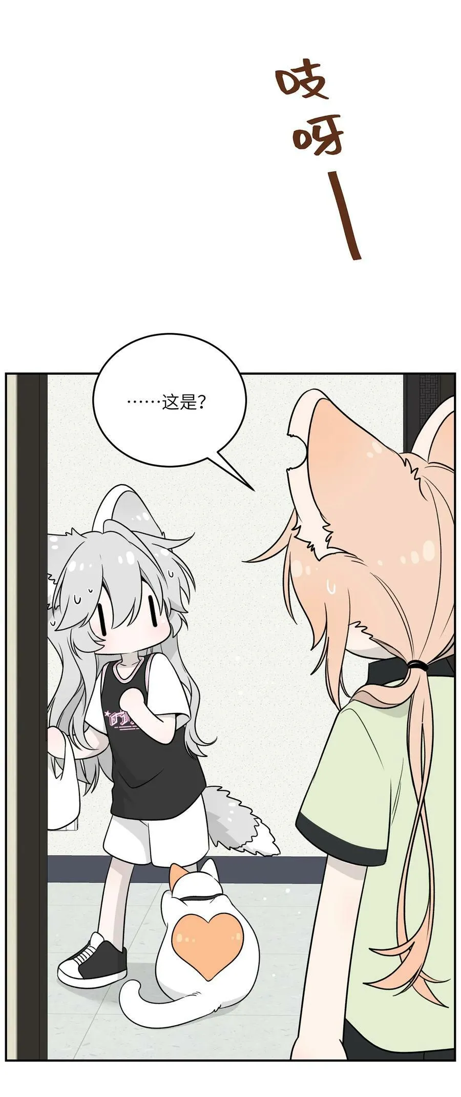 145 坏人！变态！大白痴！（含抽奖） 第27页