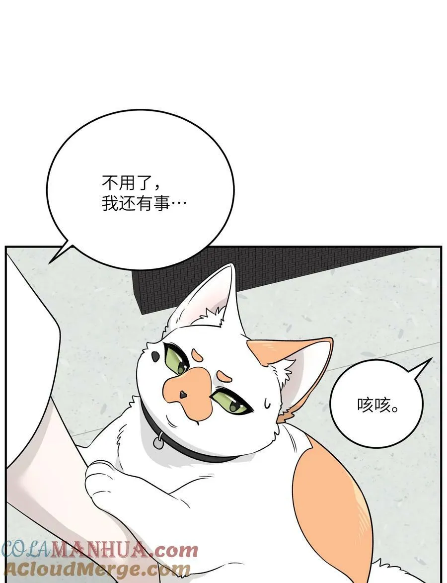 145 坏人！变态！大白痴！（含抽奖） 第31页