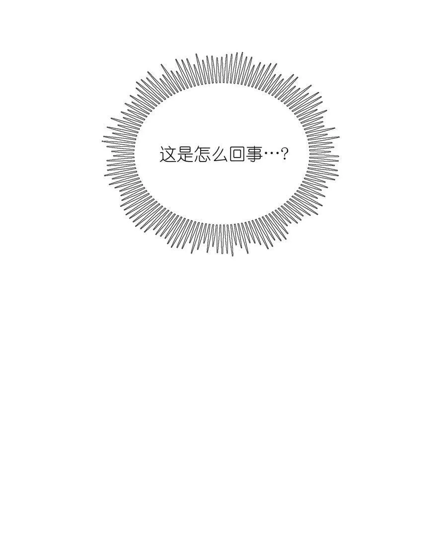 145 坏人！变态！大白痴！（含抽奖） 第47页