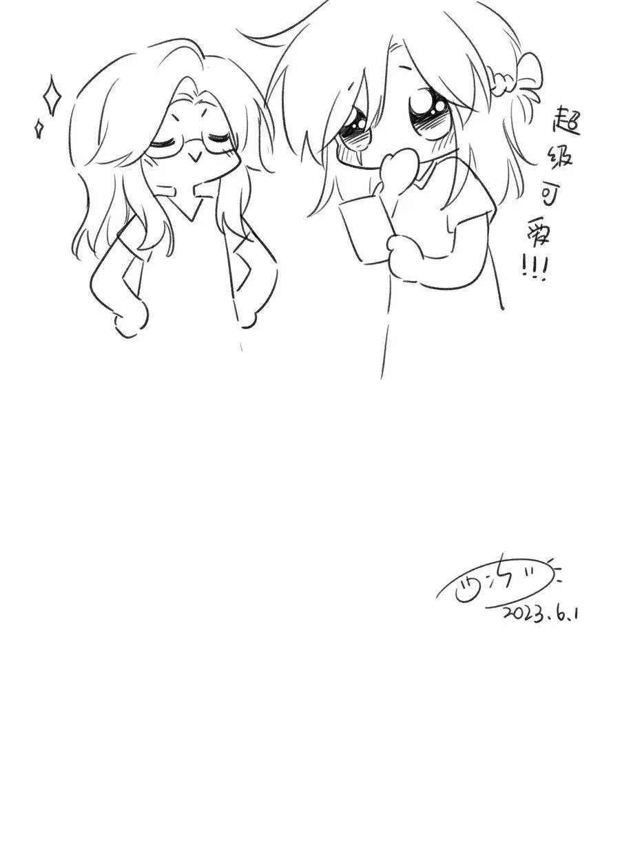145 坏人！变态！大白痴！（含抽奖） 第53页