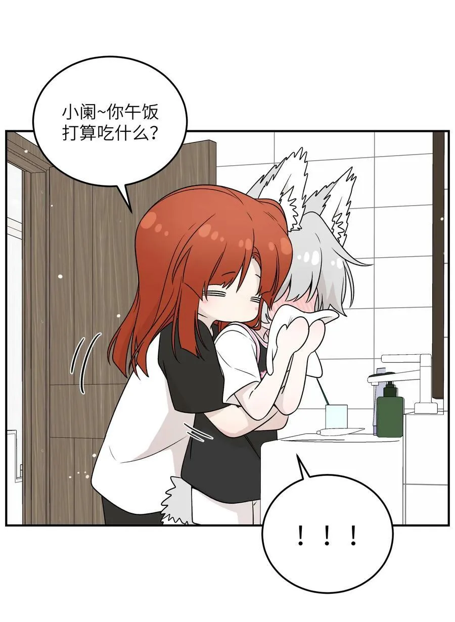 146 朋友……（含联动抽奖） 第6页