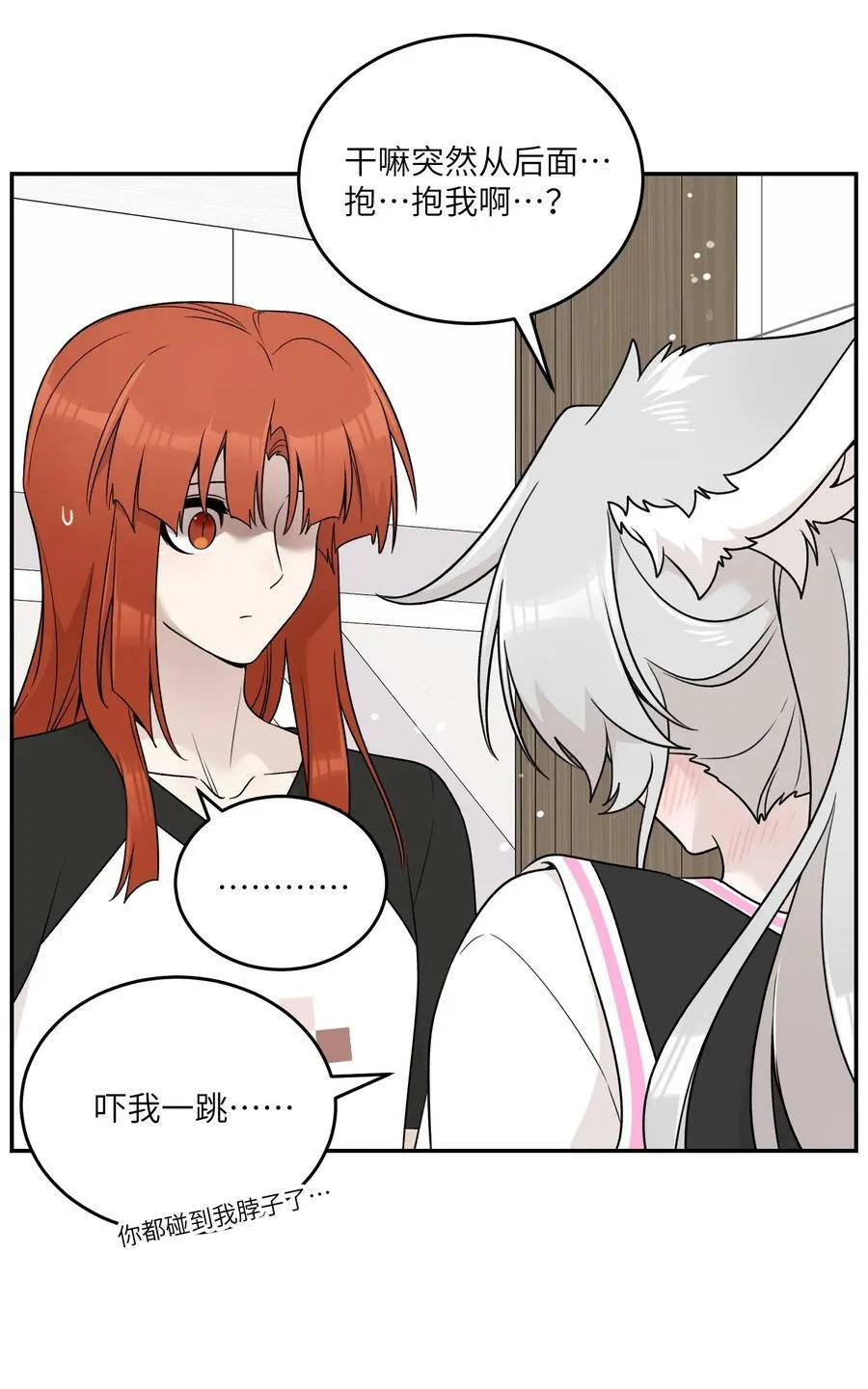 146 朋友……（含联动抽奖） 第9页