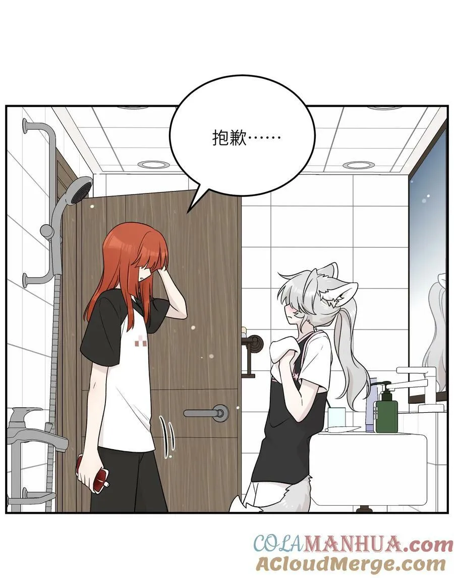 146 朋友……（含联动抽奖） 第10页
