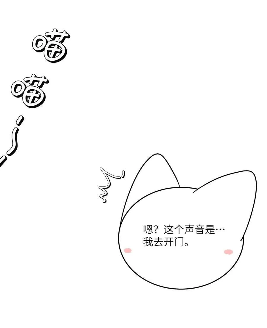146 朋友……（含联动抽奖） 第11页