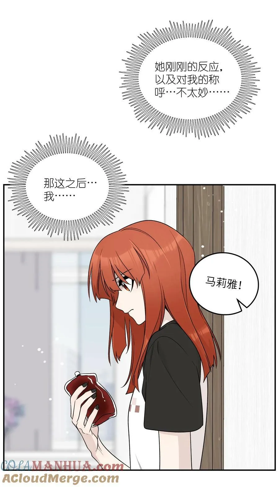 146 朋友……（含联动抽奖） 第13页