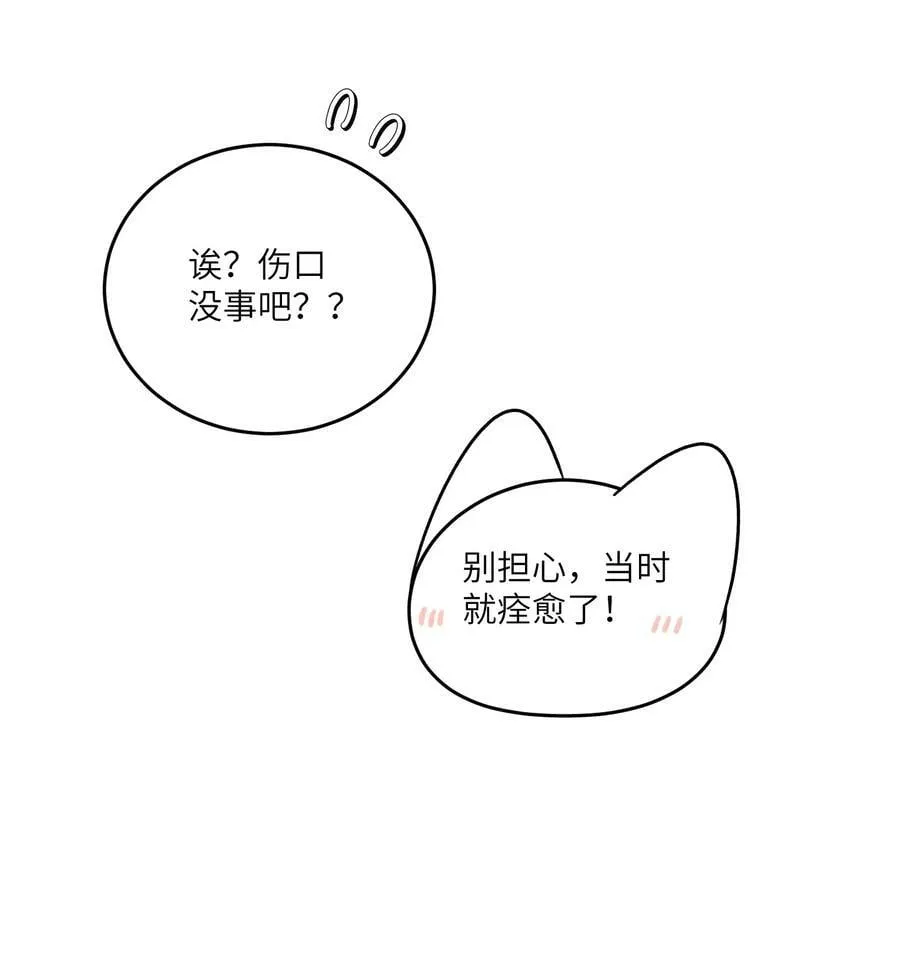 146 朋友……（含联动抽奖） 第17页