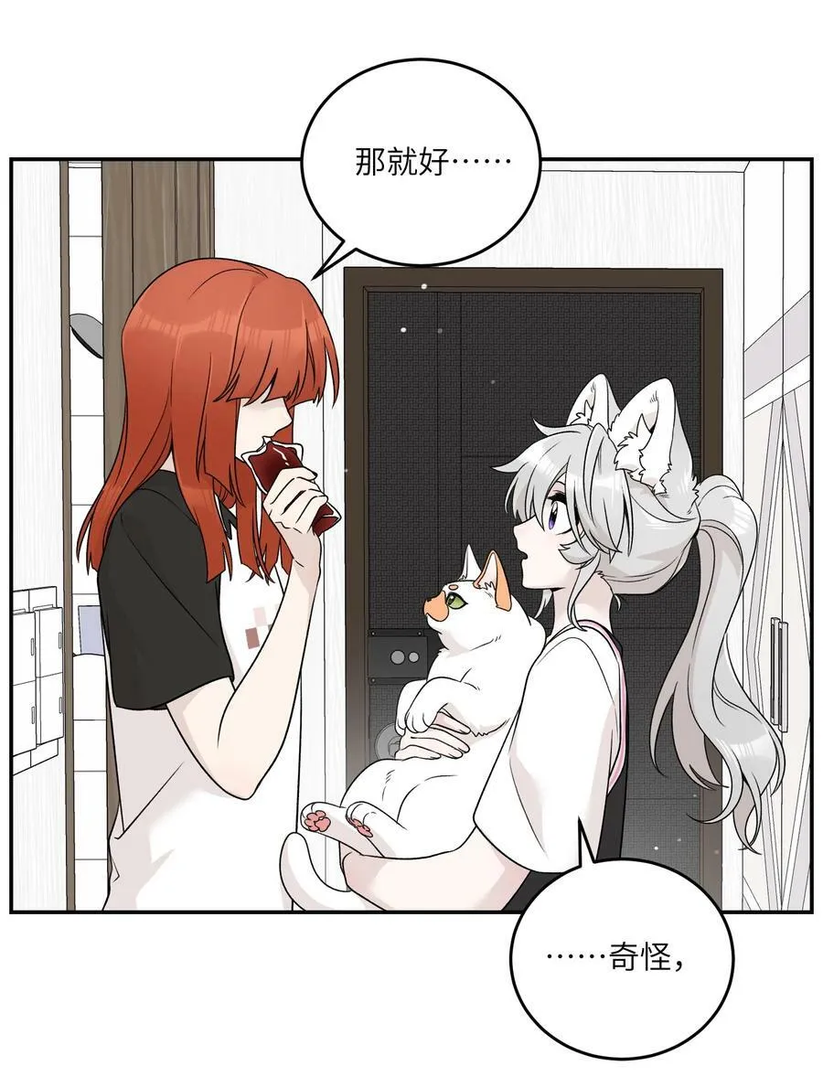 146 朋友……（含联动抽奖） 第18页