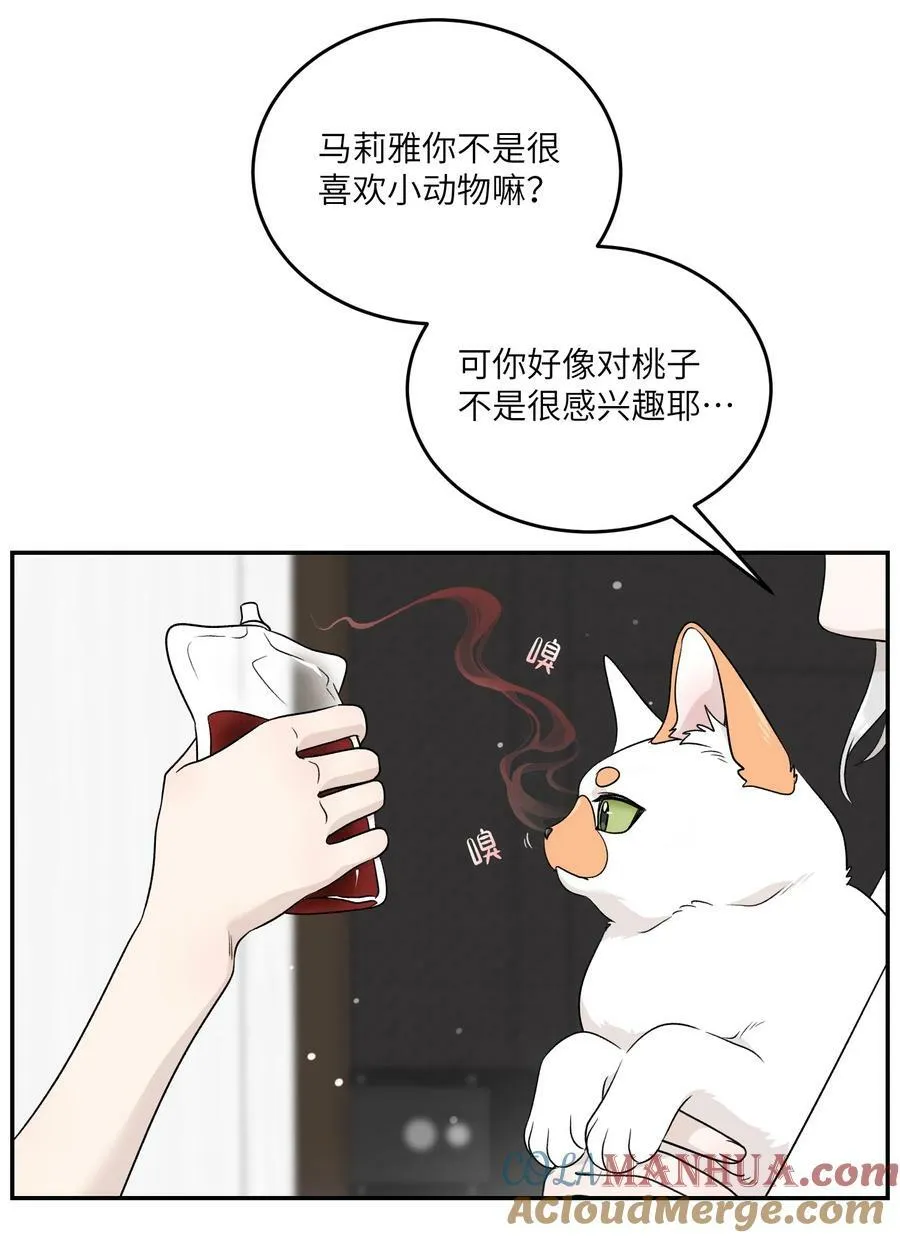 146 朋友……（含联动抽奖） 第19页