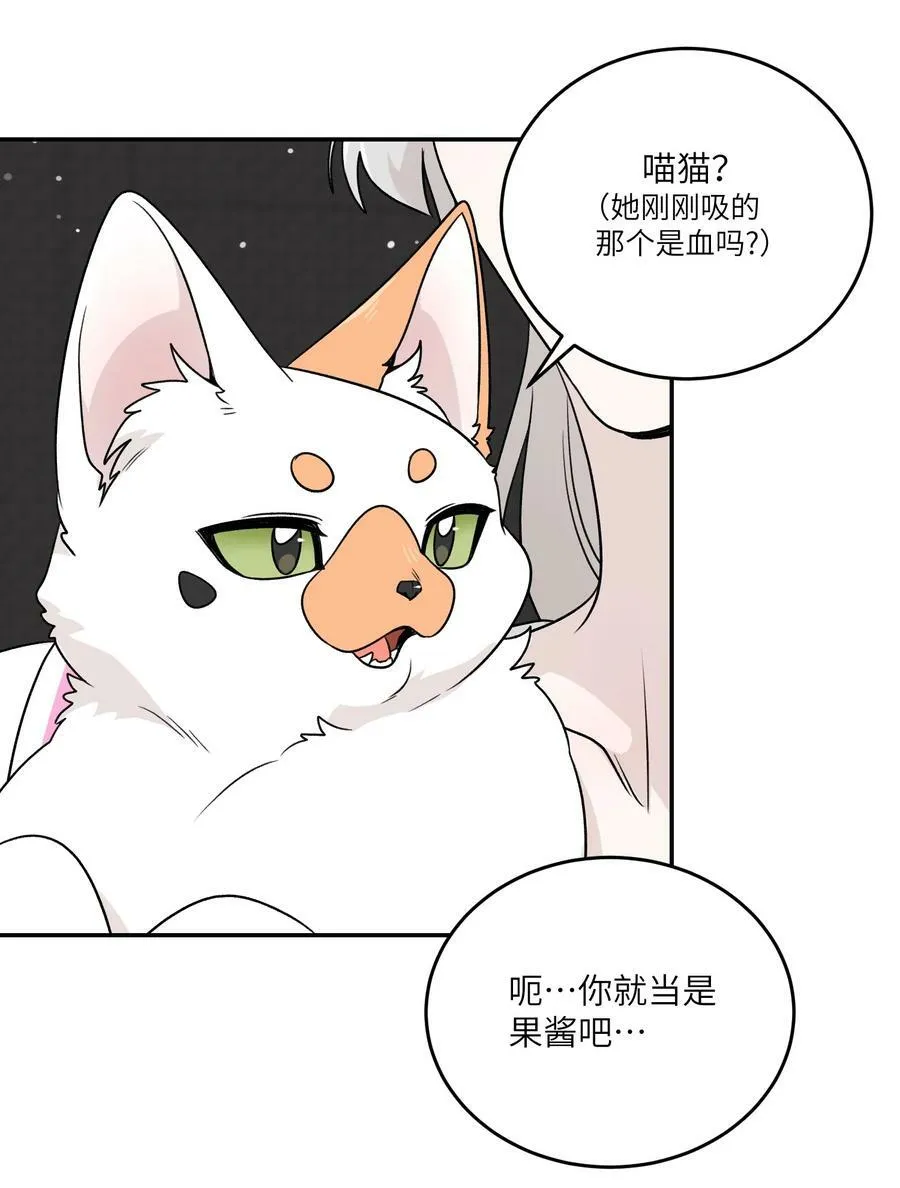 146 朋友……（含联动抽奖） 第21页