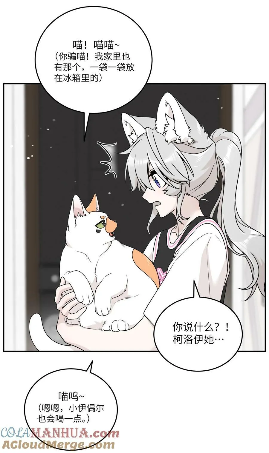 146 朋友……（含联动抽奖） 第22页