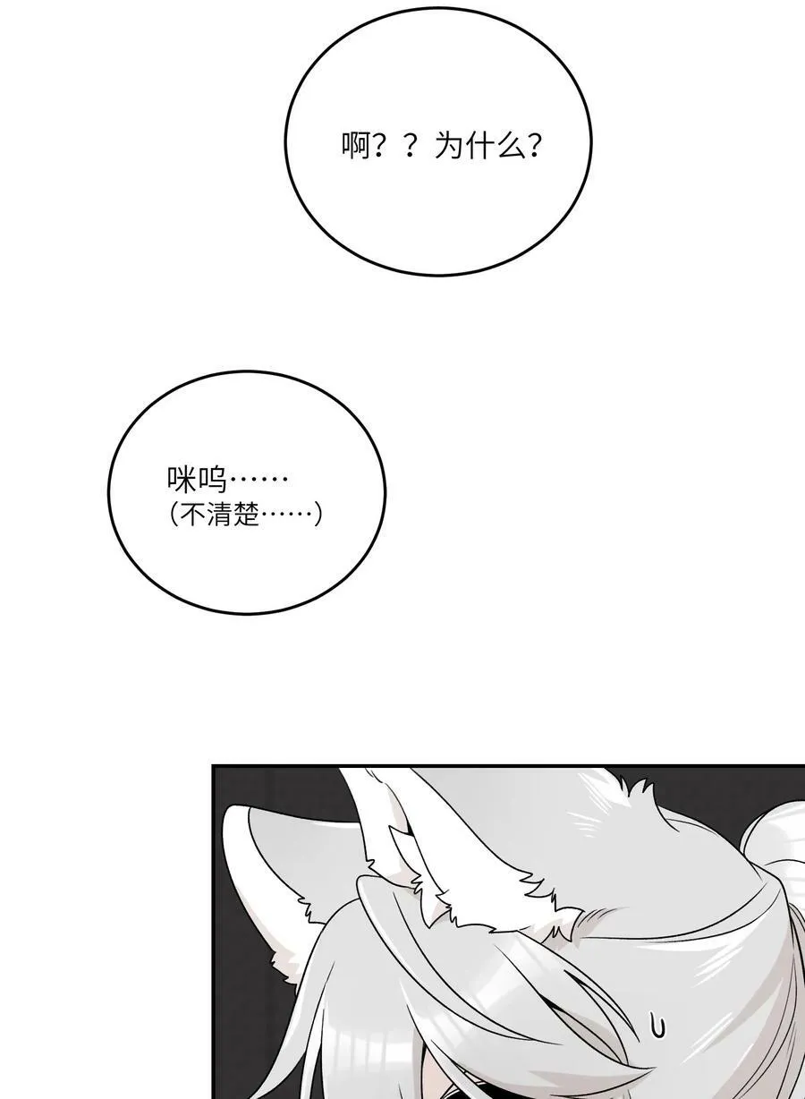 146 朋友……（含联动抽奖） 第23页