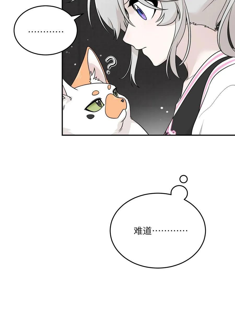 146 朋友……（含联动抽奖） 第24页