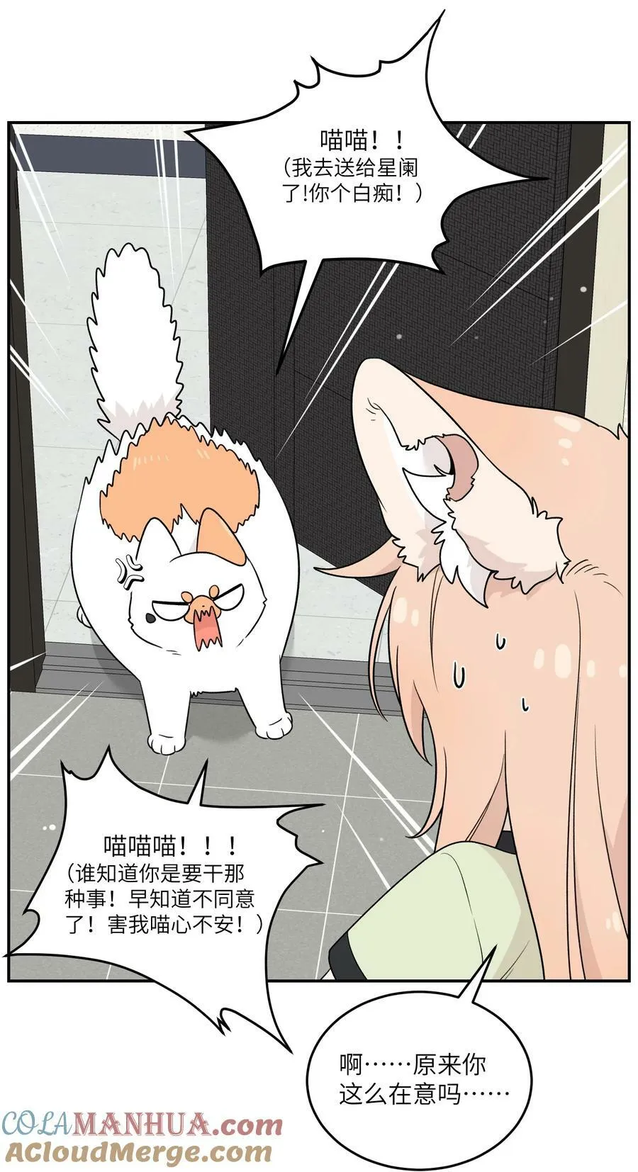 146 朋友……（含联动抽奖） 第28页