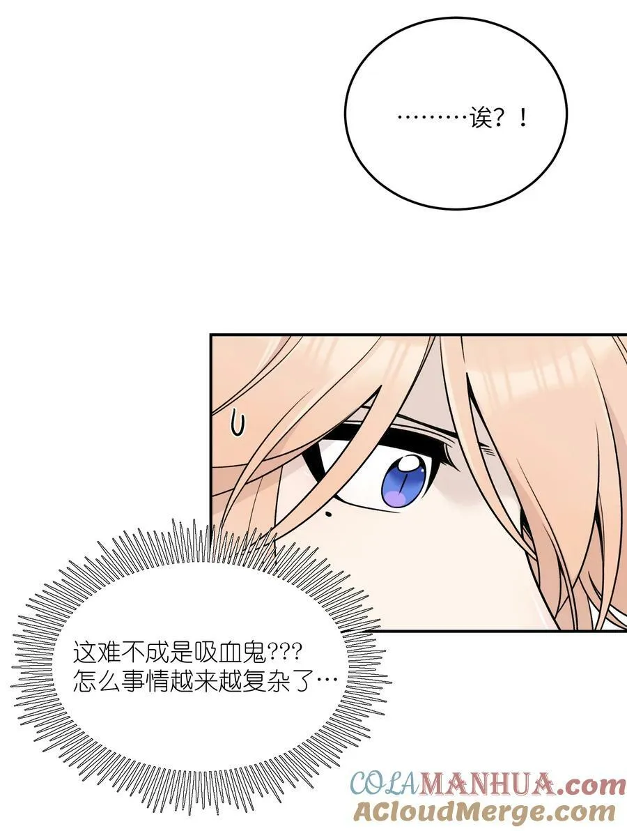 146 朋友……（含联动抽奖） 第31页
