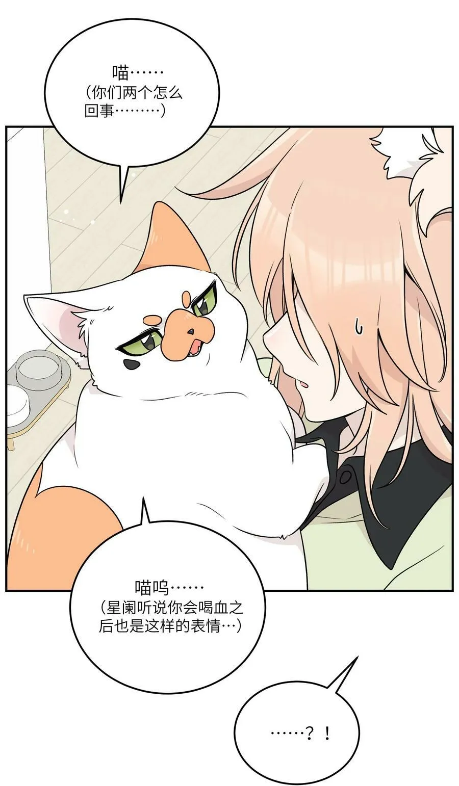 146 朋友……（含联动抽奖） 第32页