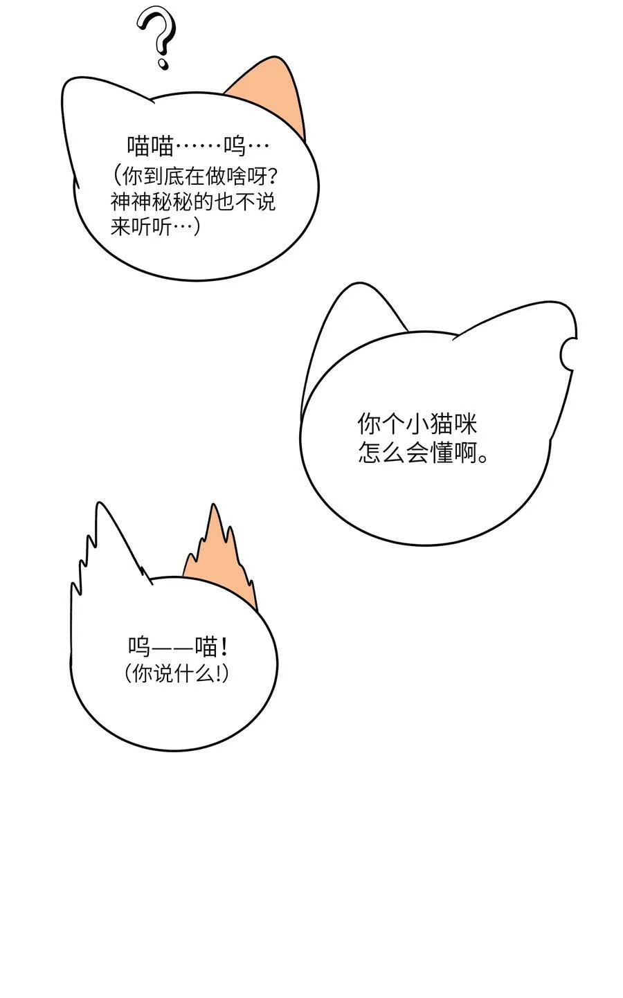 146 朋友……（含联动抽奖） 第35页