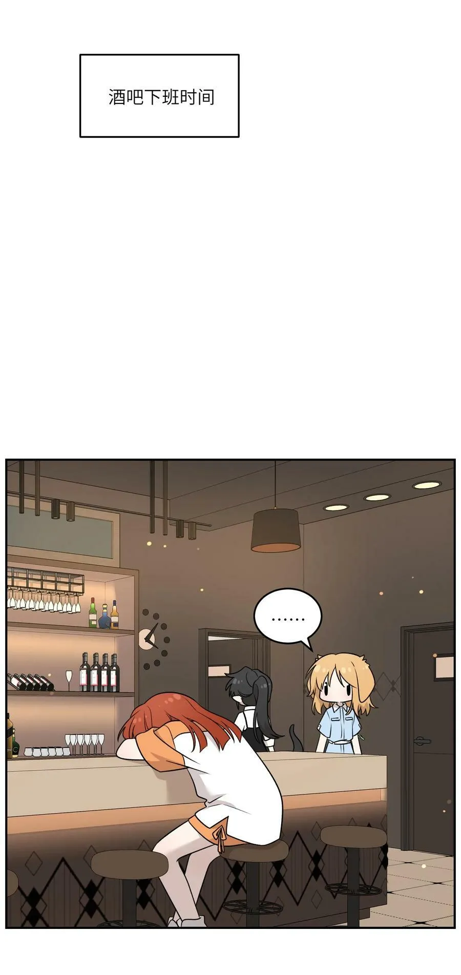 146 朋友……（含联动抽奖） 第38页
