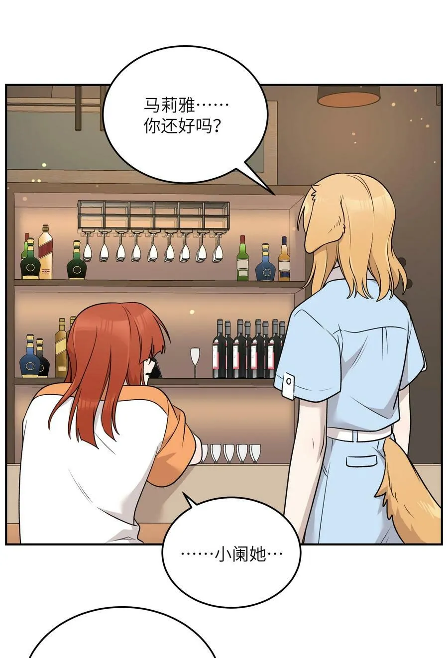 146 朋友……（含联动抽奖） 第39页