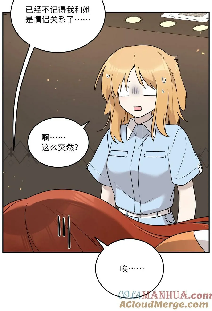 146 朋友……（含联动抽奖） 第40页