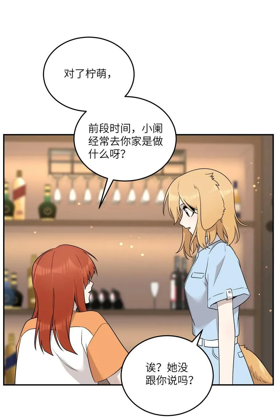 146 朋友……（含联动抽奖） 第41页