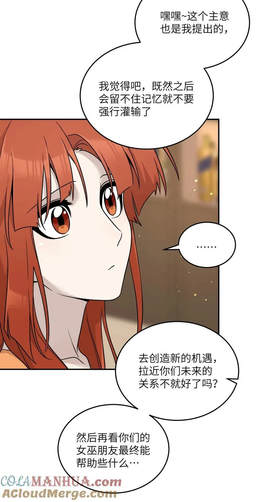 146 朋友……（含联动抽奖） 第43页