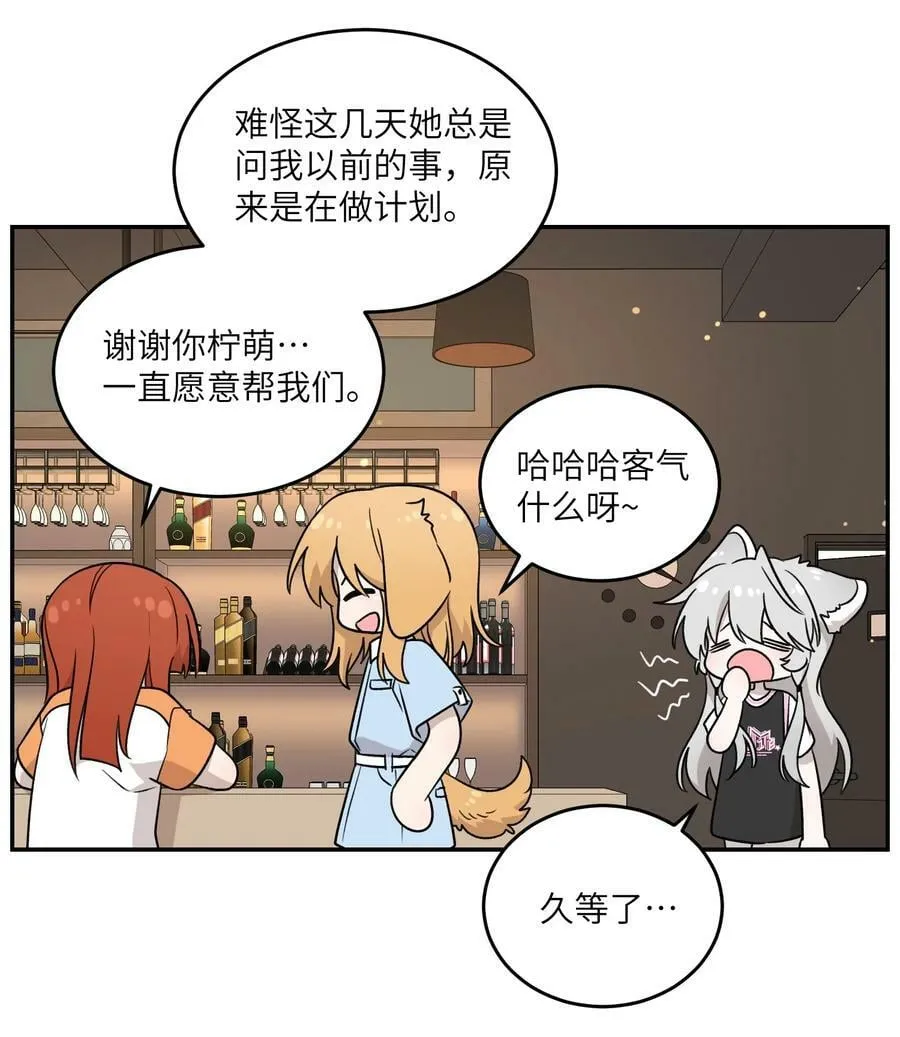 146 朋友……（含联动抽奖） 第44页