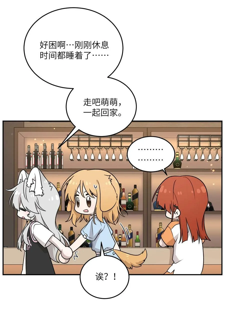 146 朋友……（含联动抽奖） 第45页