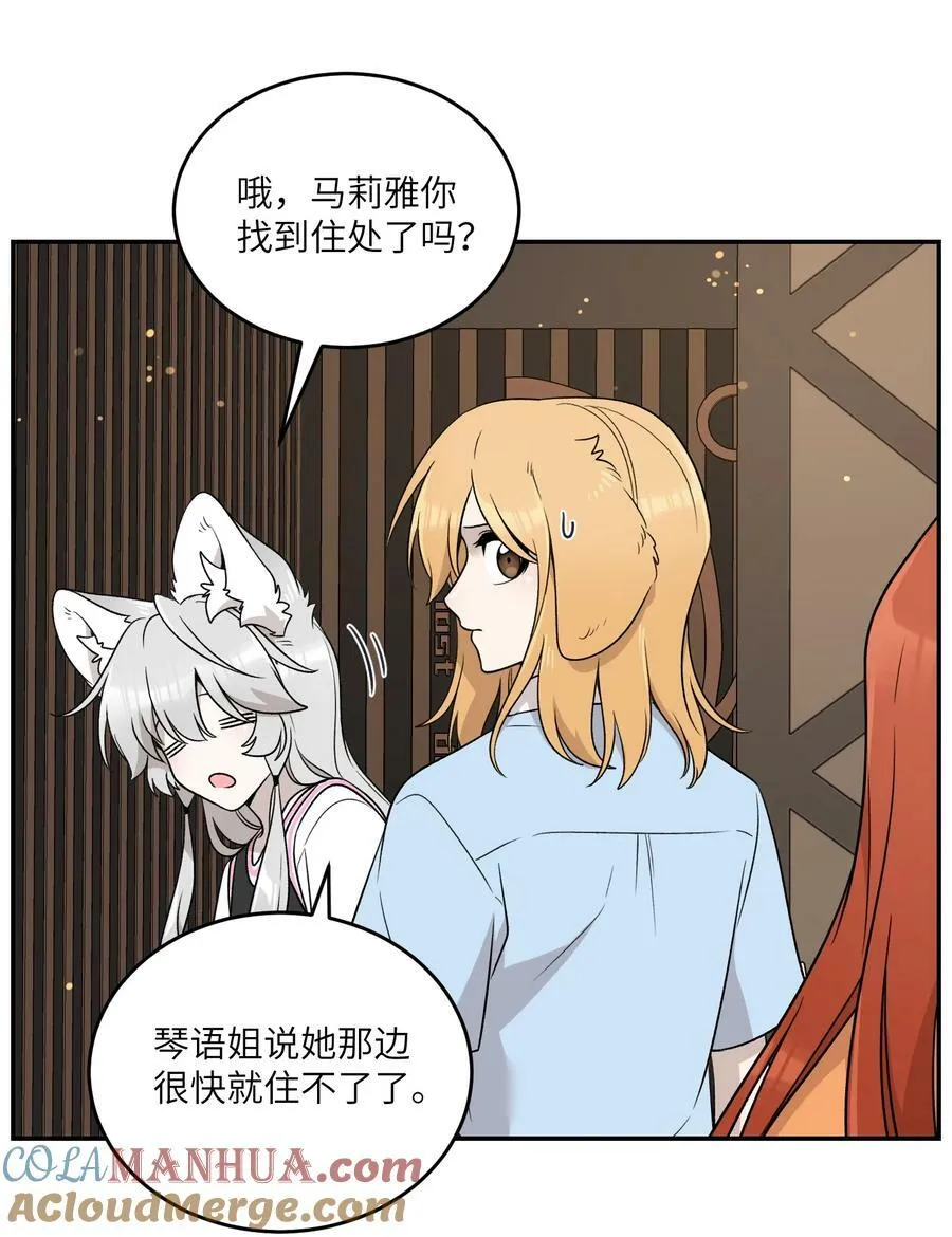 146 朋友……（含联动抽奖） 第46页