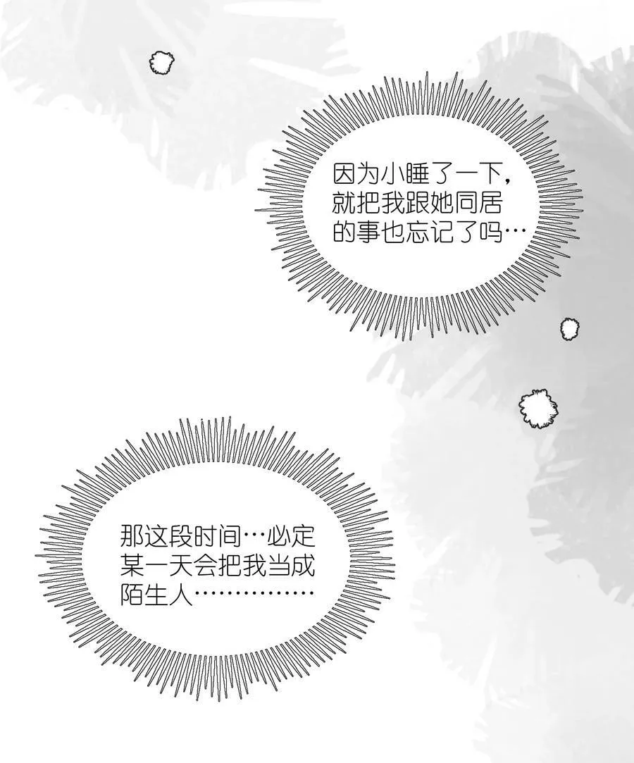 146 朋友……（含联动抽奖） 第48页