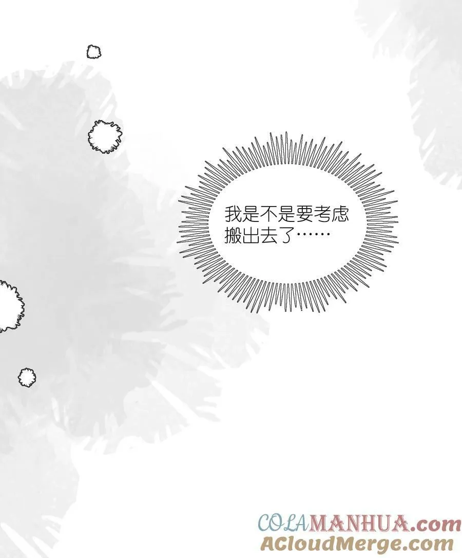 146 朋友……（含联动抽奖） 第49页