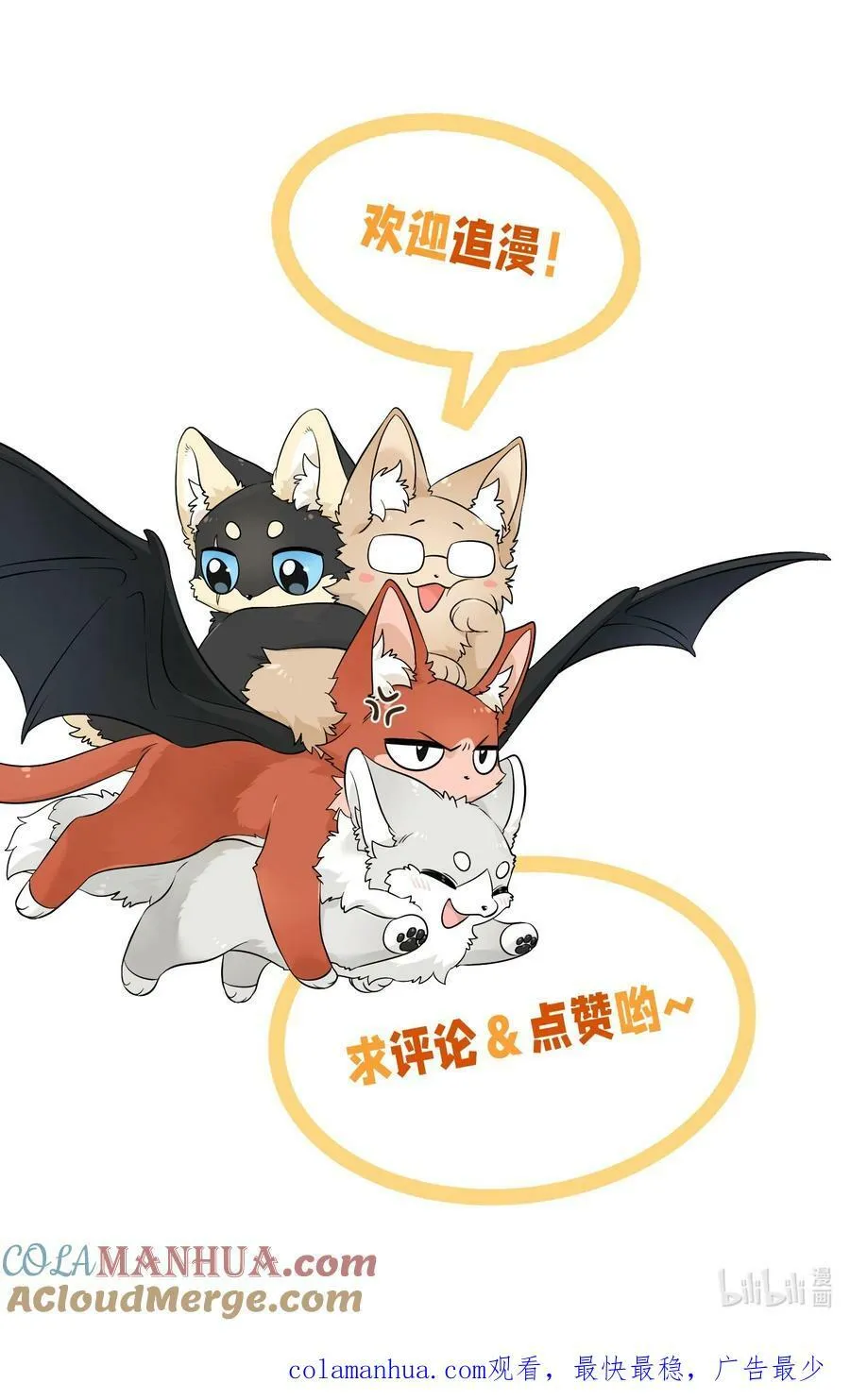 146 朋友……（含联动抽奖） 第58页