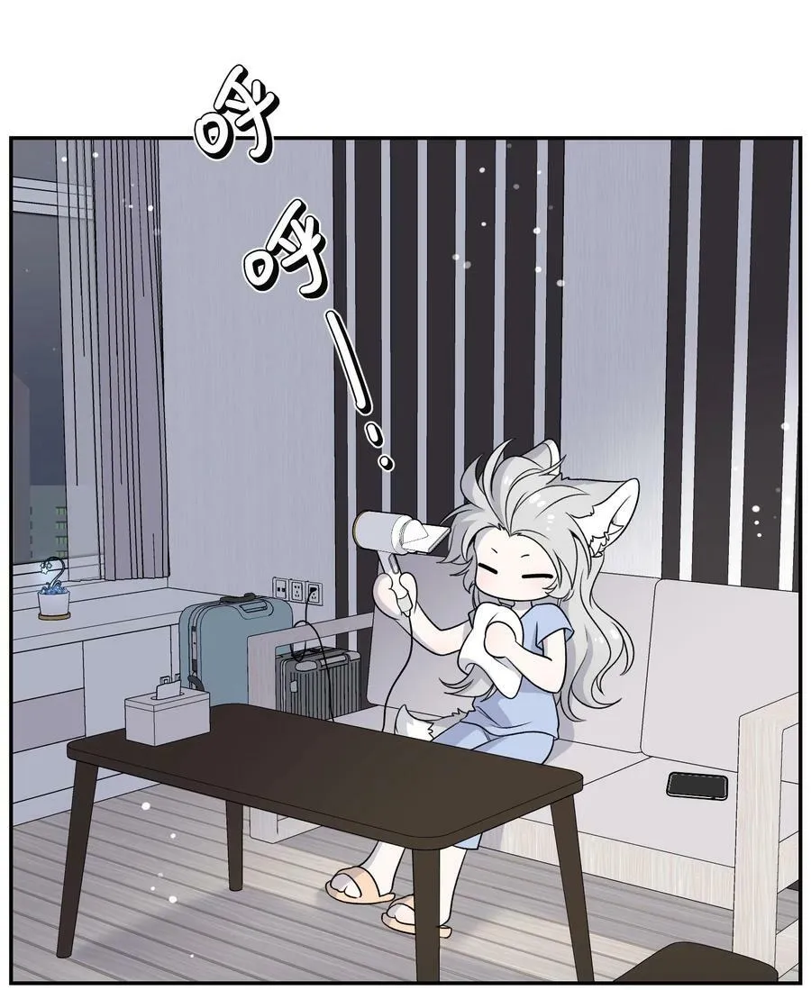 147 要一同撑伞吗？(出单行本了！) 第3页