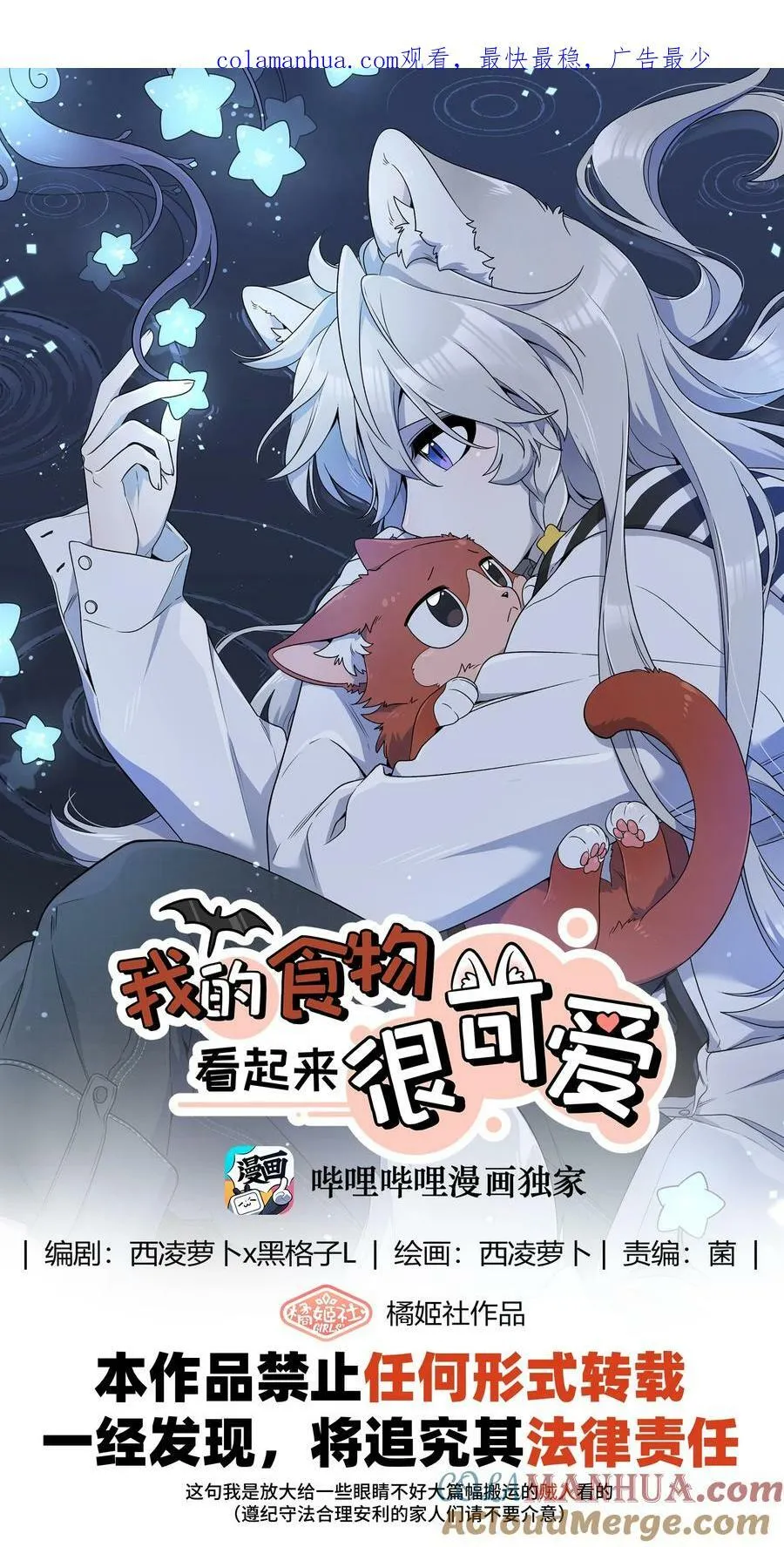148 伞下 第1页