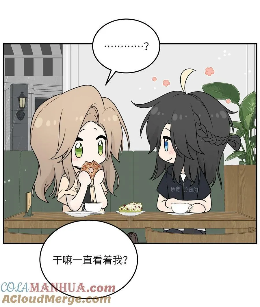 148 伞下 第13页