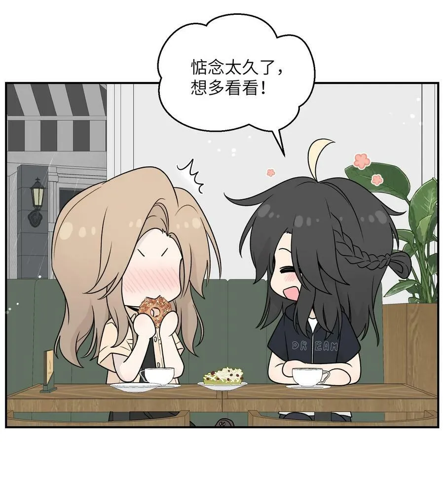 148 伞下 第14页