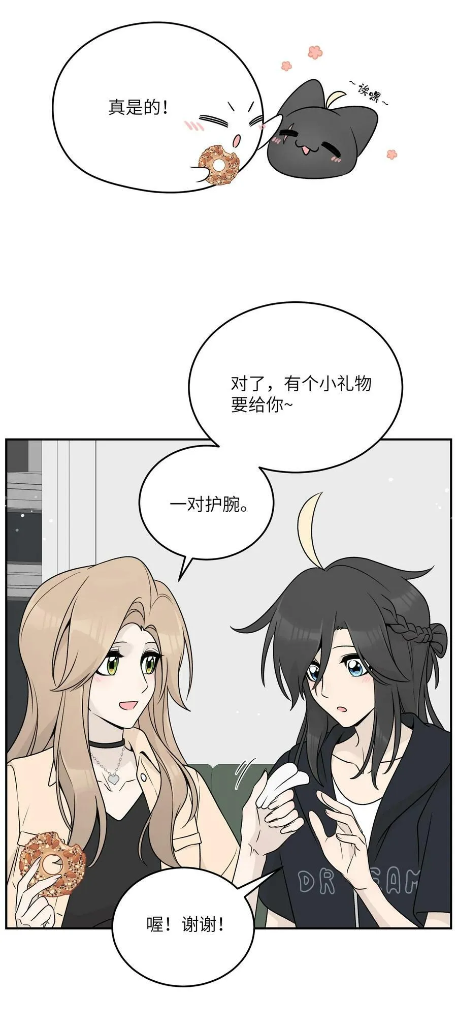 148 伞下 第15页