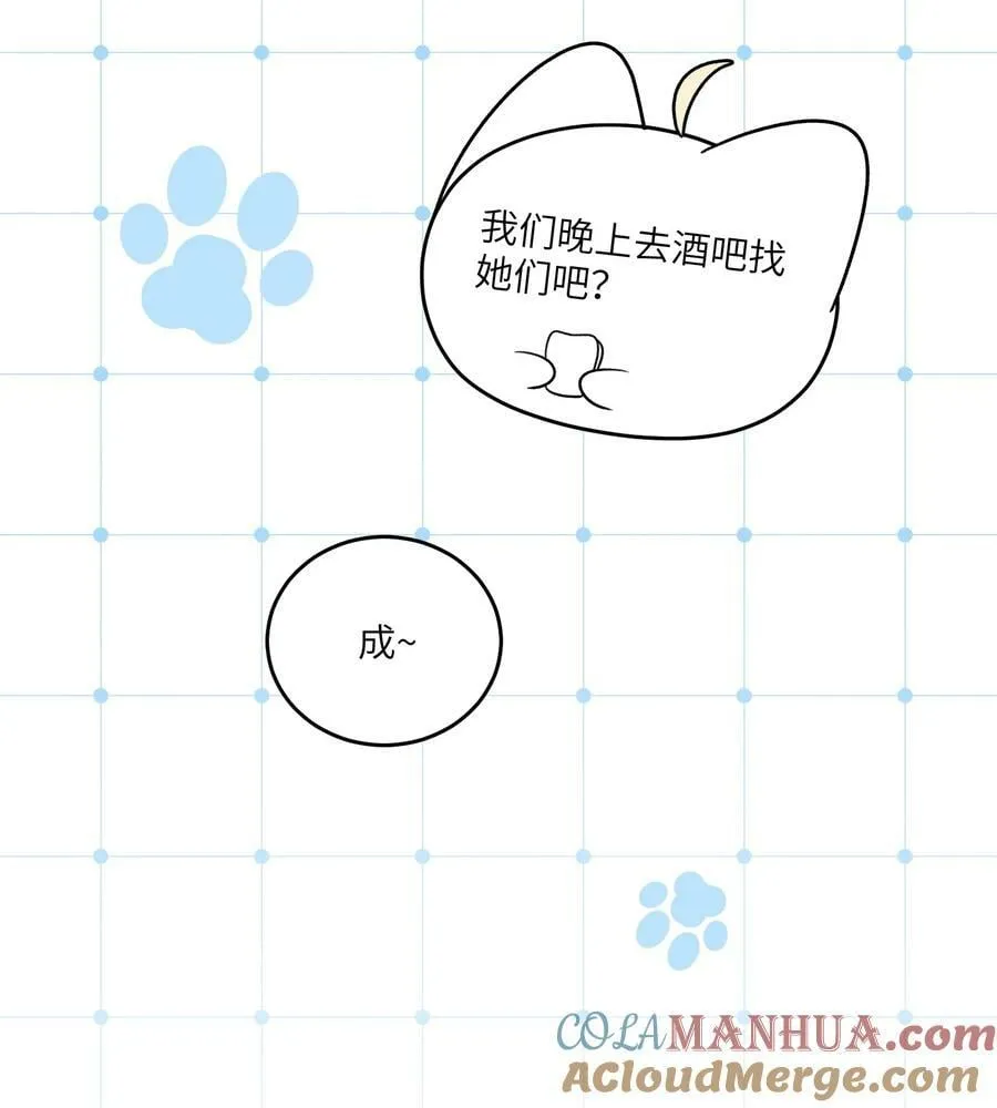 148 伞下 第22页